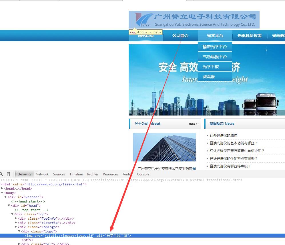 首页logo 首页logo
