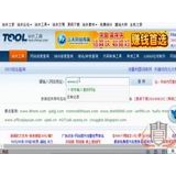 平邑网站收录查询