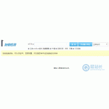 平邑友链检测工具