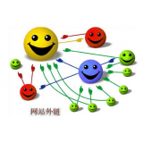 平邑郭易通:SEO外链建设的新趋势