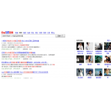 平邑发的外链多久有效果